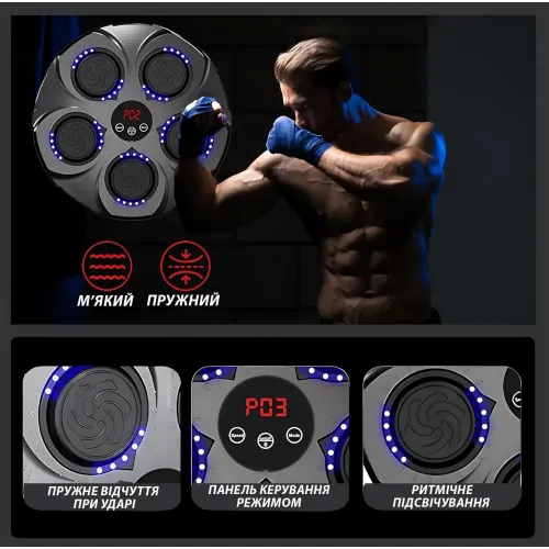 Настенный боксерский тренажер Intelligent Music Boxing Target, 9 режимов, музыка, RGB-подсветка, счетчик - фото 7