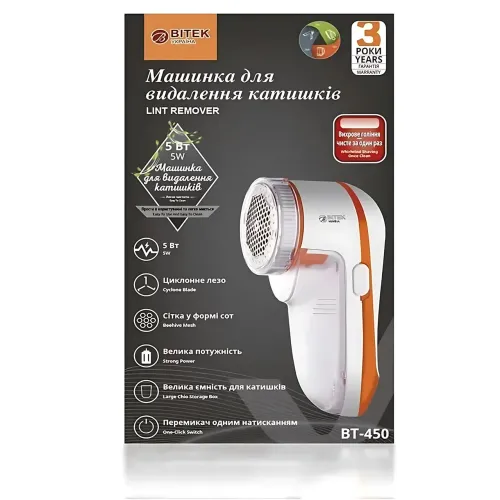 Машинка для удаления катышков Lint Remover BITEK BT-450, работа от сети 220 В - фото 8