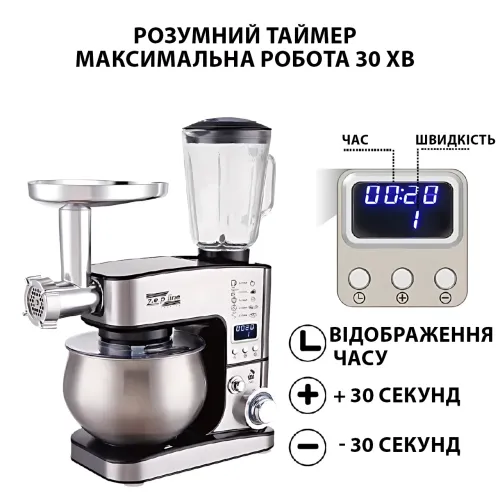 Багатофункціональний кухонний комбайн Zepline ZP-135 — м'ясорубка, блендер, тістоміс, 4200 Вт, LCD-дисплей, 6 л - фото 7