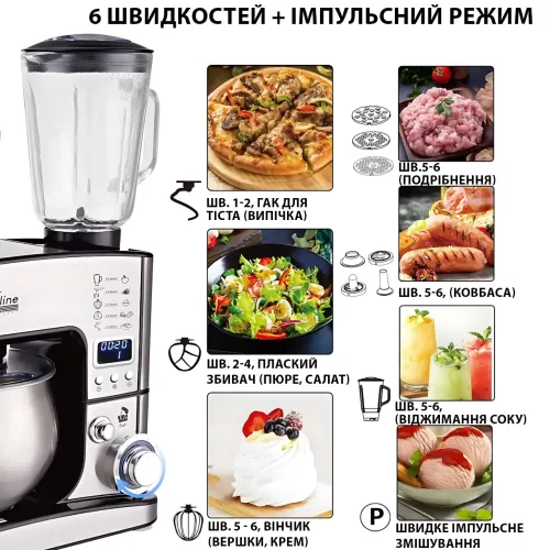 Багатофункціональний кухонний комбайн Zepline ZP-135 — м'ясорубка, блендер, тістоміс, 4200 Вт, LCD-дисплей, 6 л - фото 8