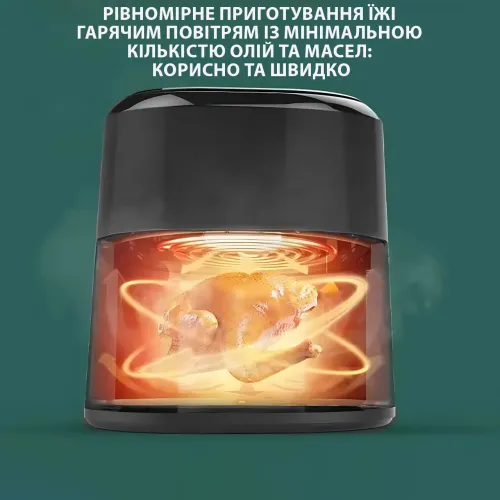 Аерогриль настільний Crownberg CB-5545 з 8 програмами, об'єм 4 л, захист від перегрівання, оглядове вікно, чорний - фото 5