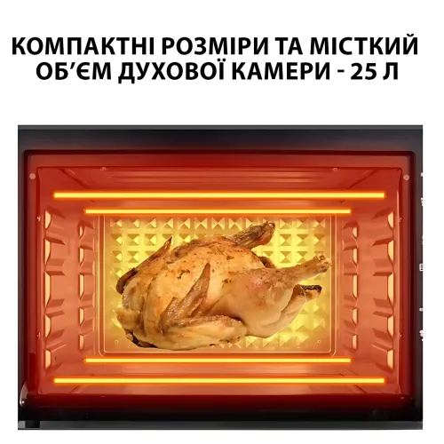 Электрическая духовка RAF-PLUS RS-7725 – 25 л, 1500 Вт, таймер, регулировка температуры 60°-250°C - фото 7