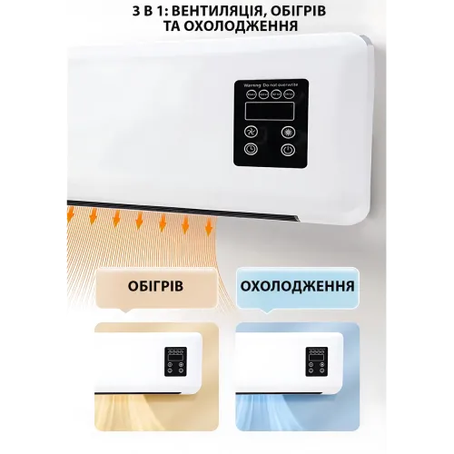 Настенный мобильный кондиционер Wall Air Cooler 800W – зима-лето, пульт ДУ, 3 режима - фото 6