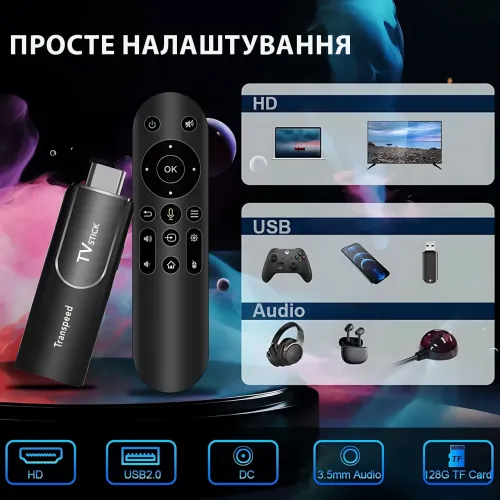 Смарт ТВ стик Transpeed M98 Y9, Amlogic S905Y4, 2/16ГБ, Android TV11, 4K HDR, BT пульт с голосовым управлением - фото 5