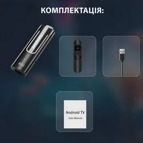 Смарт ТВ стик Transpeed M98 Y9, Amlogic S905Y4, 2/16ГБ, Android TV11, 4K HDR, BT пульт с голосовым управлением - фото 9
