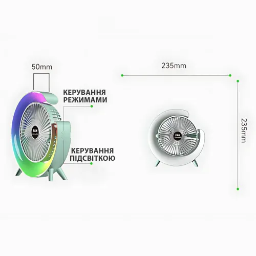 Настільний акумуляторний вентилятор з RGB-підсвіткою, 180° поворот, 3 швидкості, USB заряджання, 235 х 235 мм - фото 9