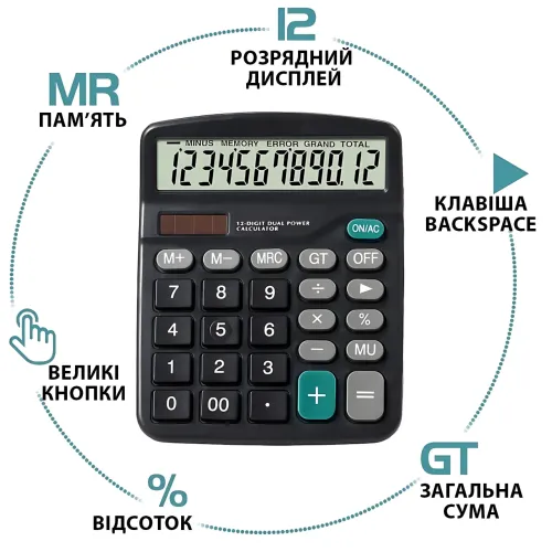 Настольный калькулятор Keenly KK-837-12, экран 12 разрядов, двойное питание, расчет процентов - фото 5