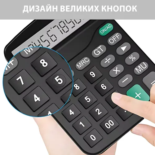 Настольный калькулятор Keenly KK-837-12, экран 12 разрядов, двойное питание, расчет процентов - фото 9