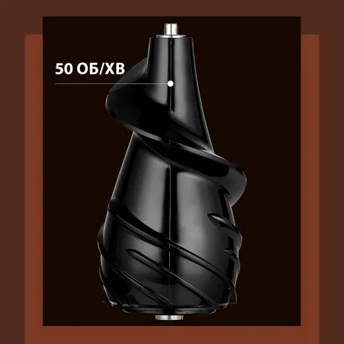 Соковыжималка-мороженица 3 в 1 Zepline ZP-6058, 3000 Вт – холодный отжим, смузи, сорбет - фото 5