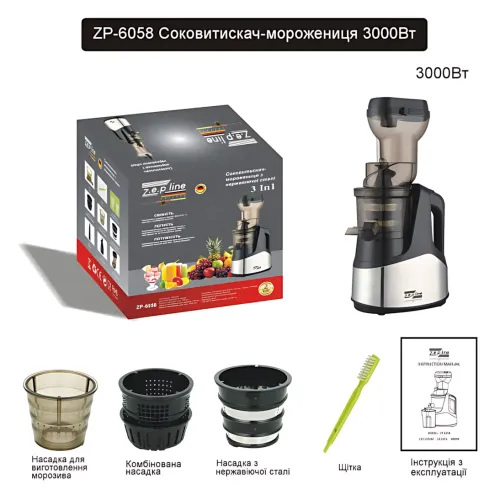 Соковыжималка-мороженица 3 в 1 Zepline ZP-6058, 3000 Вт – холодный отжим, смузи, сорбет - фото 9