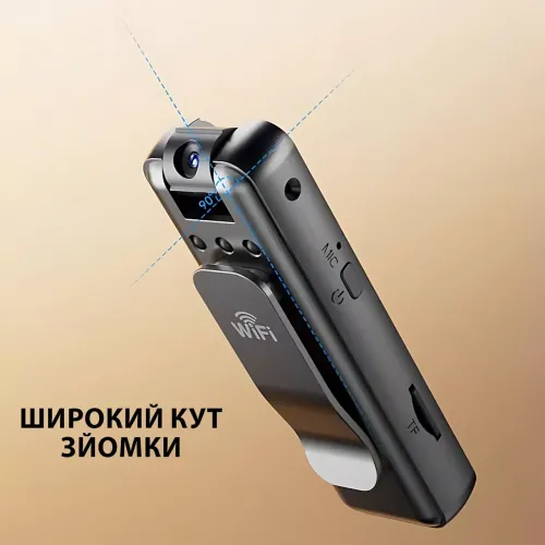WI-Fi HD Body Camera з нічним баченням і записом 1080P, що перезаряджається, з магнітом і затискачем для одягу - фото 7