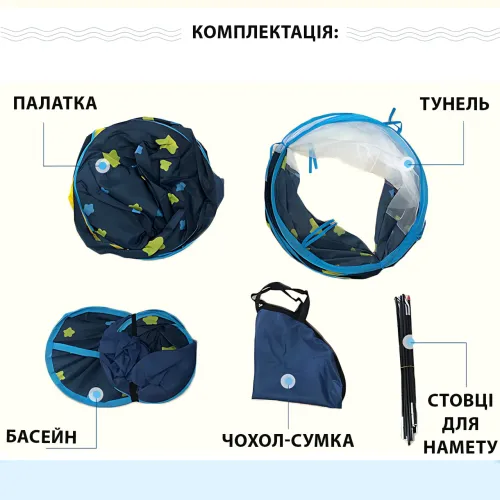 Игровая палатка для детей 3 в 1 – домик - замок, тоннель, бассейн для шариков, 100×135 см - фото 10