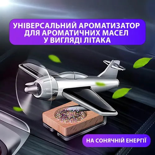 Автомобильный ароматизатор «Самолет» на солнечной панели вращающийся, на приборную панель - фото 7