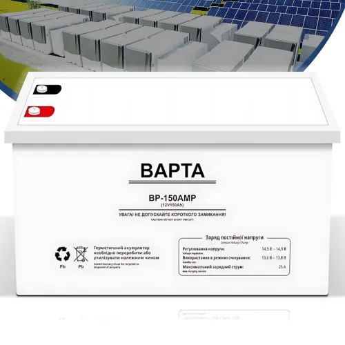Гелевий акумулятор BAPTA BP-150AMP 12 В 150 А·год — 32,5 кг, 25 А, герметичний, глибокий розряд