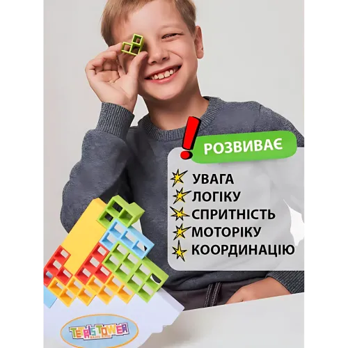 Настольная игра Tetris Tower ART-0491 – балансирующая башня, 16 блоков, пластиковые тетрамино, семейная игра - фото 4