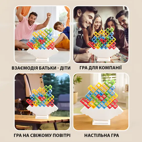 Настольная игра Tetris Tower ART-0491 – балансирующая башня, 16 блоков, пластиковые тетрамино, семейная игра - фото 6