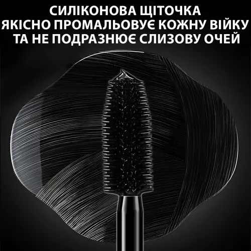 Тушь для ресниц Vibely Xpress Control – удлинение, объем, водостойкость, 4D эффект, 10 мл - фото 5