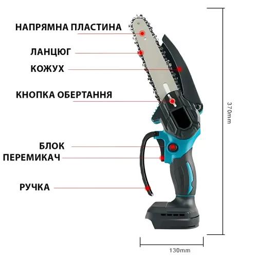 Набор инструмента 2 в 1: аккумуляторная мини цепная пила и секатор 24V с 2 аккумуляторами в пластиковом кейсе - фото 7