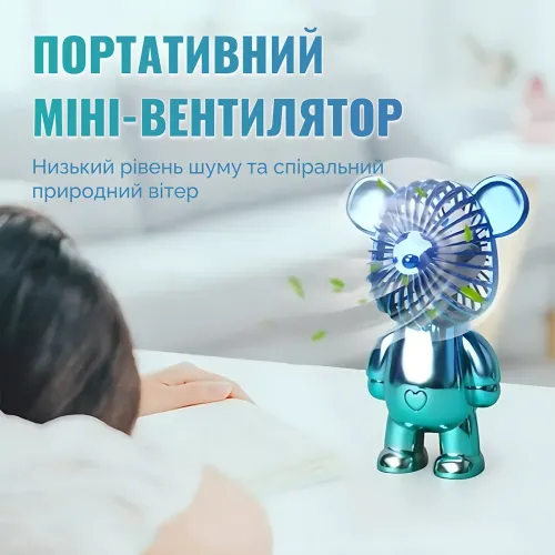 Мини вентилятор Мишка ручной, бесшумный, USB + аккумулятор, 3 скорости, 140×93×63 мм, 200 г - фото 10