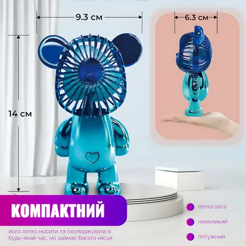 Мини вентилятор Мишка ручной, бесшумный, USB + аккумулятор, 3 скорости, 140×93×63 мм, 200 г Сине-голубой - фото 14