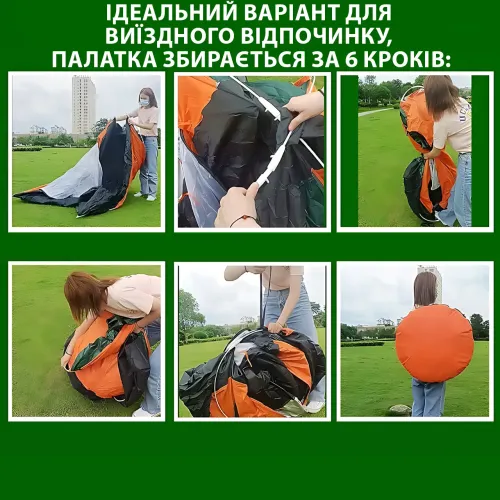 Одноместная туристическая палатка 200×100 см, автооткрытие, каркас из стекловолокна, водонепроницаемая - фото 8