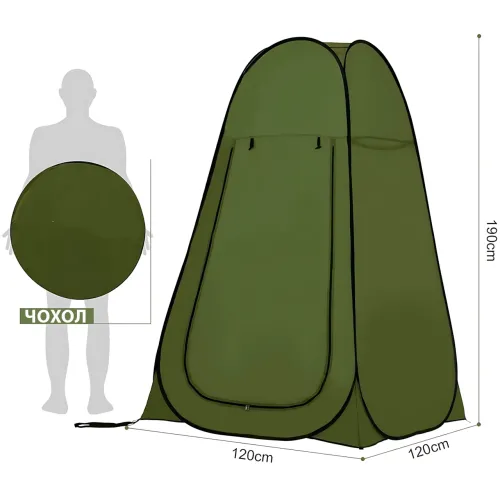 Палатка-душ автоматическая 120×120×190 см – для туалета, раздевалки, кемпинга, Oxford 180T, стальной каркас - фото 12