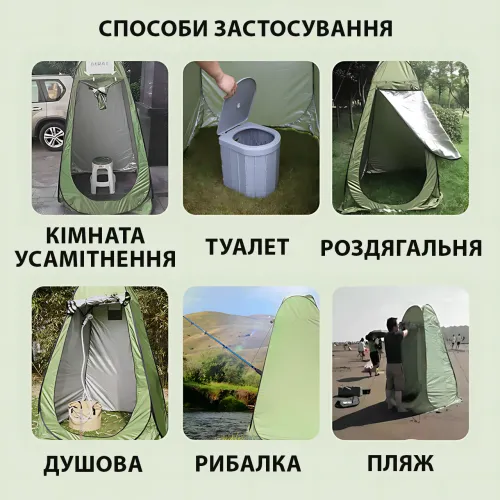 Палатка-душ автоматическая 120×120×190 см – для туалета, раздевалки, кемпинга, Oxford 180T, стальной каркас - фото 4