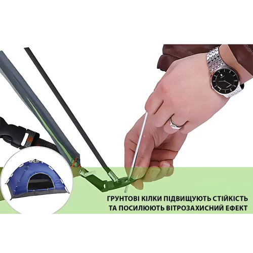 Палатка автоматическая 6-ти местная 200×250×150 см, Туристическая кемпинговая палатка-автомат, синий Камуфляж - фото 10