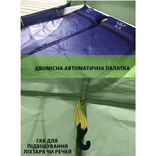 Палатка автоматическая 2-местная, 2×1,5 м, самораскладывающаяся, с москитной сеткой, вентиляцией и сумкой Камуфляж - фото 12