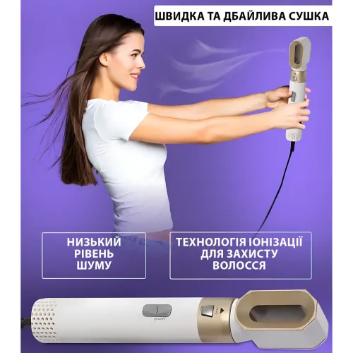 Фен-стайлер 5 в 1 Hot Air Styler 1200 Вт с ионизацией, температурой до 120 °C, 3 режима, в кейсе, шнур 2 м - фото 5