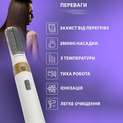 Фен-стайлер 5 в 1 Hot Air Styler 1200 Вт с ионизацией, температурой до 120 °C, 3 режима, в кейсе, шнур 2 м Голубой - фото 3