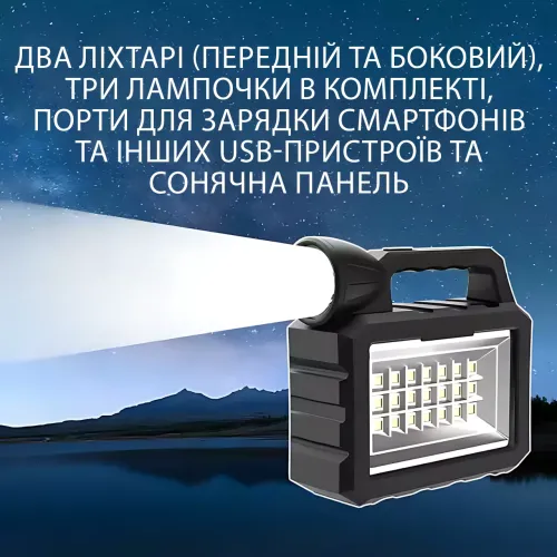 Портативная зарядная станция Solar CL-28 с аккумулятором 8000 мА·ч, 3 LED-лампами, солнечной панелью, 2 USB - фото 9