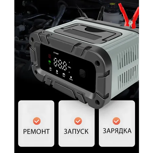 Автомобильное пуско-зарядное устройство E-fast TK-400, 12 В, 96 Вт, для аккумуляторов 2–150 Ач, с дисплеем - фото 9