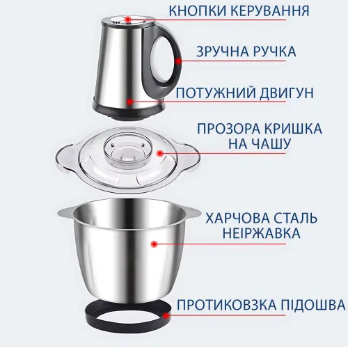 Измельчитель кухонный Hoffmans HM-8829, 1000 Вт, 3 л, мясорубка, нержавеющая сталь, 3 скорости - фото 6