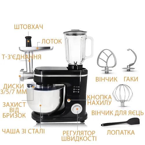 Кухонный комбайн Hoffmans HM-8085 3в1, 1600 Вт, чаша 8 л, блендер 2 л, мясорубка, тестомес, 5 скоростей - фото 8