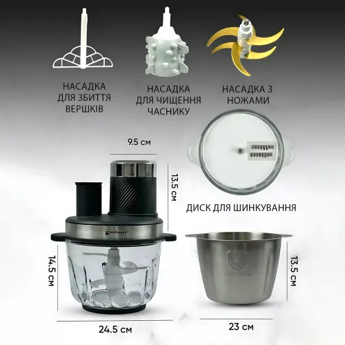 Кухонний блендер 10 в 1 Hoffmans HM-8849, 1800 Вт, 2 чаші по 3.8 л, скло + неіржавка сталь - фото 9