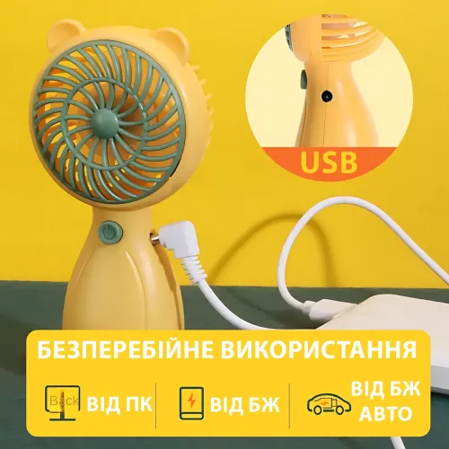 Мінівентилятор портативний USB, 3 швидкості, 2.5 Вт, тихий (до 30 дБ), знімна решітка, підставка для телефона Білий - фото 5