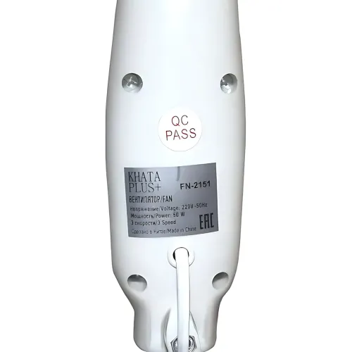 Вентилятор напольный Khata Plus 2151 FN 100Вт, 40 см, 3 скорости, регулировка высоты и угла, белый - фото 5