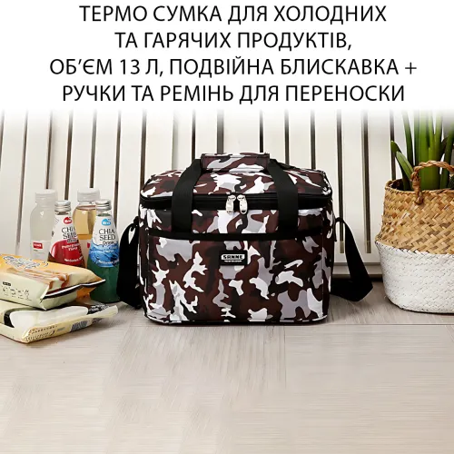 Термосумка GP 4334 13 л, сумка-холодильник для еды и напитков, сохраняет тепло/холод до 6 часов, камуфляж - фото 6