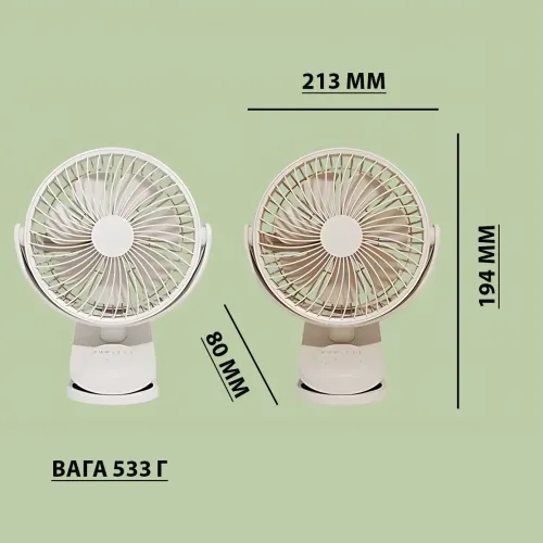 Вентилятор міні Fan LY-850 з прищіпкою, USB, 360° нахил і поворот, таймер 2/6/9, аб 1800 мА·год, 3 швидкості Бежевий - фото 8