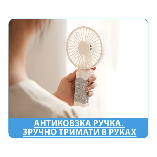 Портативный мини-вентилятор Fan 46 AND 063, 1200 мАч, 3 скорости, складной, бесщеточный, Type-C, 21×11×3.5 см Розовый - фото 5