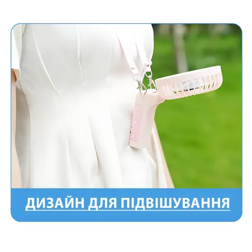 Портативный мини-вентилятор Fan 46 AND 063, 1200 мАч, 3 скорости, складной, бесщеточный, Type-C, 21×11×3.5 см Розовый - фото 6