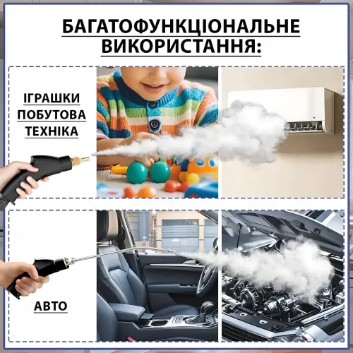 Пароочиститель портативный Steam Cleaner 2500, 3 бар, 1200 мл, нагрев за 30 сек, 6 режимов, отпариватель - фото 6