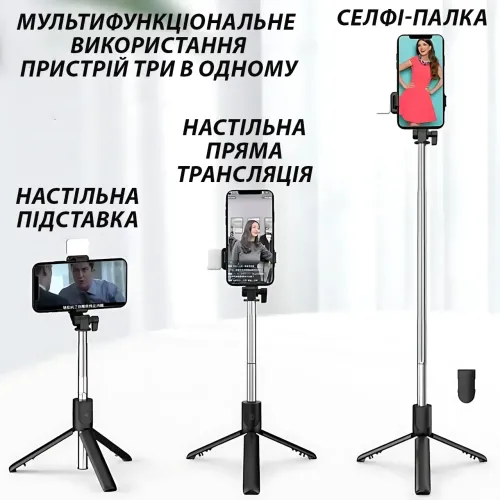 Селфи-палка штатив монопод DF-01S AND 5222 с Bluetooth пультом, LED подсветкой, поворотом 360°,  до 74 см - фото 9