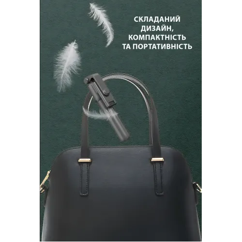 Штатив-монопод R1-L AND 5221, селфі-палиця з Bluetooth пультом, поворот 360°, до 74 см, для смартфонів, камер - фото 8
