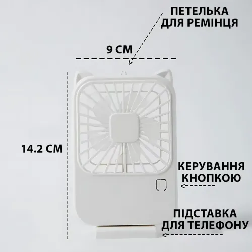 Компактный мини-вентилятор Fan AND064 с USB, 3 скорости, 5 лопастей, 500 мАч,  с подставкой для телефона - фото 6