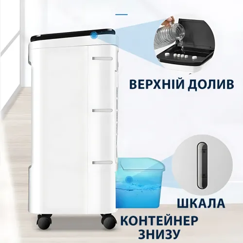 Климатический комплекс Crownberg CB-7853 4-в-1: кондиционер-охладитель, увлажнитель, вентилятор, очиститель - фото 3