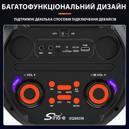 Портативная Bluetooth-колонка 2x8 25 Вт х2, с микрофоном, LED-подсветкой, USB/SD/FM/AUX/BT, дисплеем, пультом - фото 3