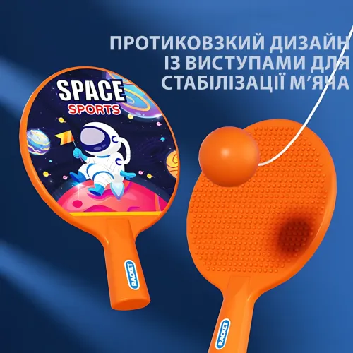 Детский игровой набор 2 в 1 для пинг-понга и тенниса MA590 - с ракетками, мячами, подвесным тренажером - фото 4