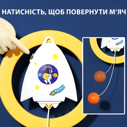Детский игровой набор 2 в 1 для пинг-понга и тенниса MA590 - с ракетками, мячами, подвесным тренажером - фото 6